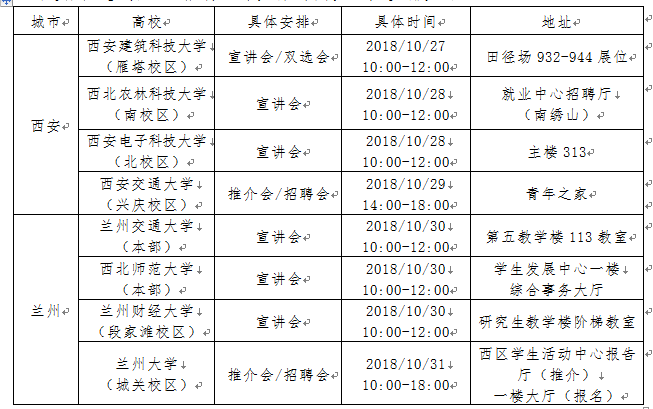 会同人口_爱在沂蒙(2)